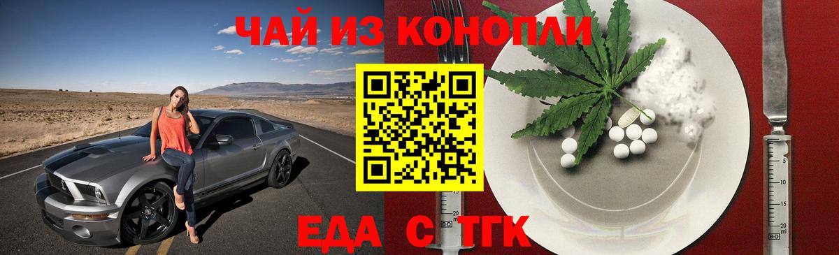 Canna-Cookies марихуана Майкоп