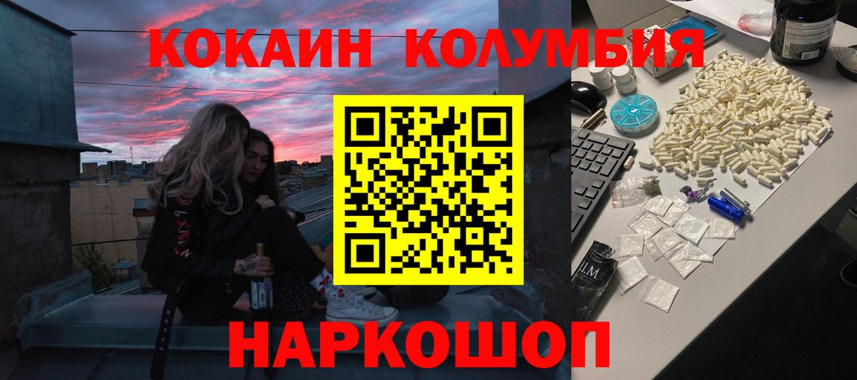 КОКАИН Боливия Майкоп