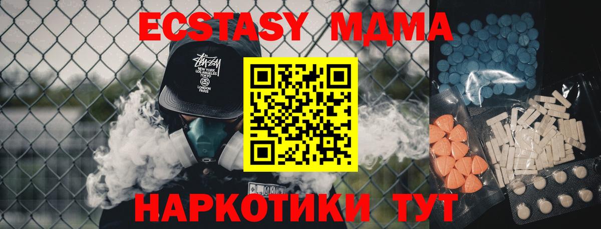 Экстази DUBAI  Вход с VPN  Ecstasy  мега сайт  Майкоп  ЭКСТАЗИ DUBAI 
