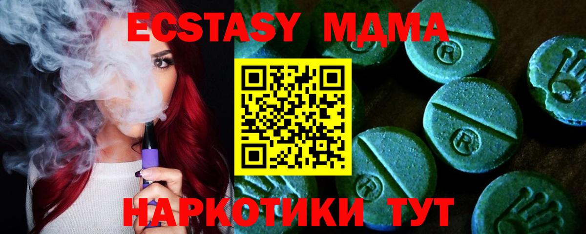 Экстази louis Vuitton Майкоп
