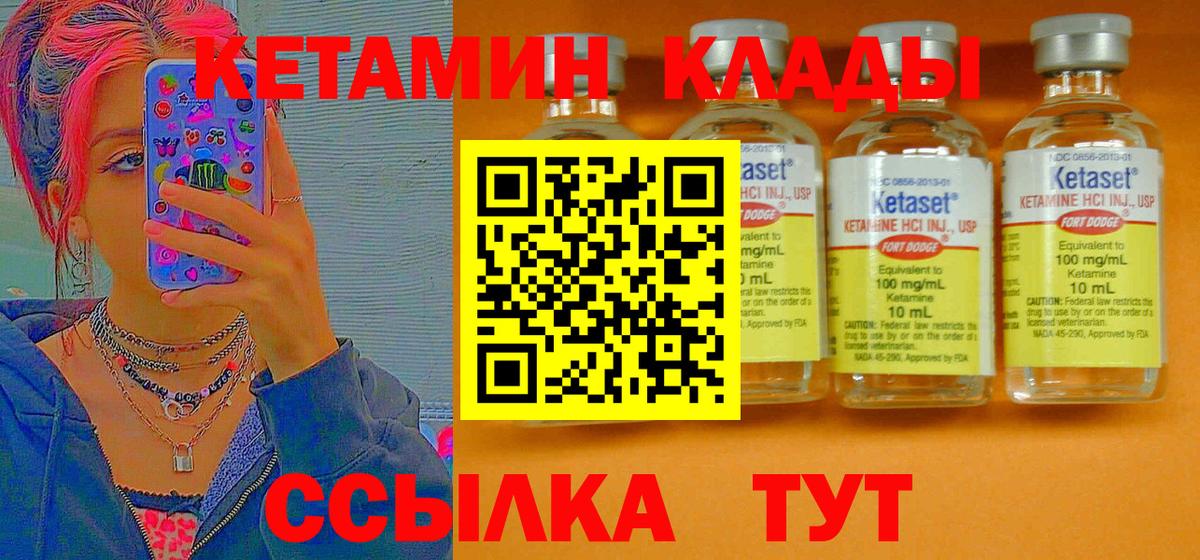 КЕТАМИН ketamine  гидра как войти  Майкоп  Вход с VPN  Кетамин ketamine 