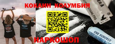 амф Изобильный