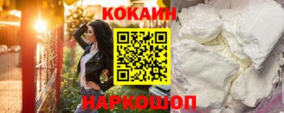 кокс Ипатово