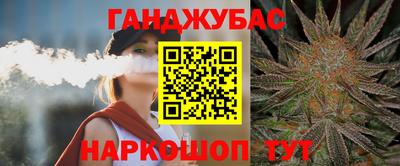 кокс Ипатово