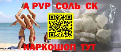 кокс Ипатово