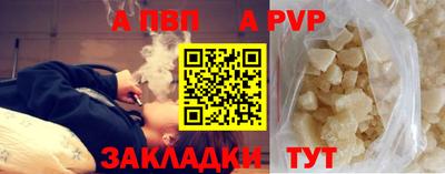 кокс Ипатово