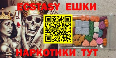 кокс Ипатово