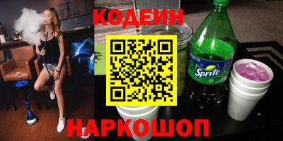 кокс Ипатово