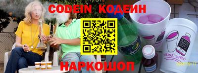 кокс Ипатово