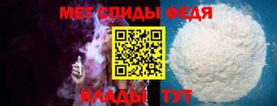 амф Изобильный