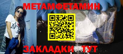 кокс Ипатово
