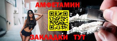 амф Изобильный