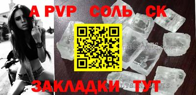 амф Изобильный