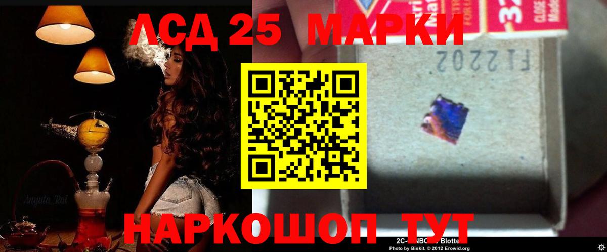 Майкоп  ЛСД экстази кислота  ЛСД экстази ecstasy  ЛСД экстази  Вход с VPN 