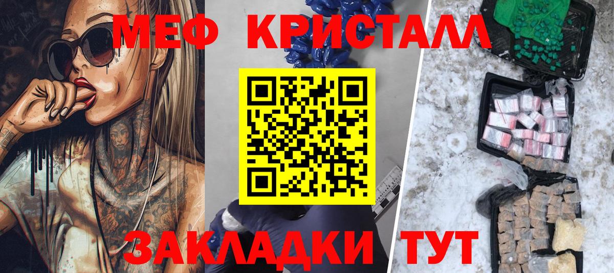 МАРИХУАНА  ГАШ  MDMA  NBOMe  Меф   Гашиш  Майкоп  КОКАИН  Вход с VPN 