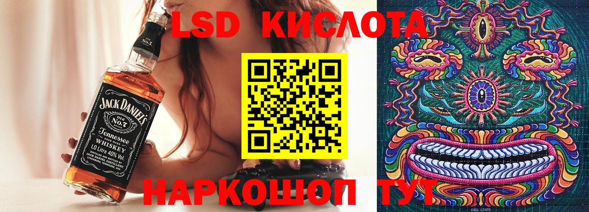 Марки 25I-NBOMe  Марки 25I-NBOMe 1,8мг  Вход с VPN  Марки 25I-NBOMe 1,8мг  Майкоп 